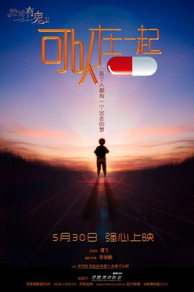 特兰托音乐学院学生卡
