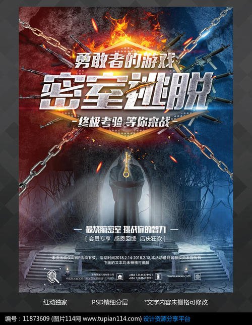 圣约色夫学院证书